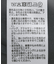 フリンジツイードミニスカート