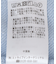 earth music&ecologyロゴZIPパーカー