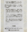 レースフリルメローカーディガン