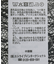 ストレッチレースシャツ