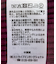 ランダムリブボトルネックノースリーブニット