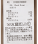 ビット付きミニスカート