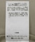配色レイヤードタンクトップ