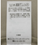 配色レイヤードタンクトップ