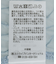 ハイネックシアーうねうねプルオーバー
