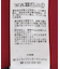 バイカラーレイヤード風カーディガン
