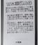 ダンボールニットZIPブルゾン