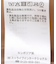 【WEB限定】ダブルステッチキルティングコート