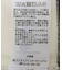 レンチング(TM)エコヴェロ(TM)(チュニック)