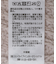 マットモールカーディガン