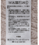 マットモールカーディガン
