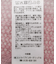 サイドリボン透かしニットプルオーバー