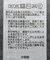 パウダーシャギー畦プルオーバー