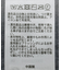 パウダーシャギー畦プルオーバー