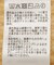 【WEB限定】ゴールド釦ショートニットカーディガン