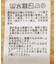 【WEB限定】ゴールド釦ショートニットカーディガン