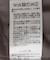 【WEB限定】シャギーショートコート