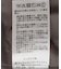 【WEB限定】シャギーショートコート