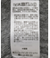 襟付きニットアウター