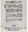 あったかフェミニンインナー(袖レース)