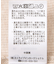 ラメテレコハイネックプルオーバー