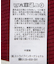 SET2点クロスニット+キャミソール