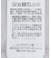 あったかフェミニンインナー(ハイネック)