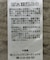 襟付きケーブルニットジャケット