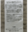 襟付きケーブルニットジャケット