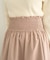 ウエストシャーリングティアードスカート