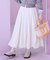 バルーンスカート