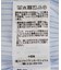 シャーリングストライプシャツ
