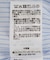 シャーリングストライプシャツ