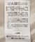 サテンレーススカート