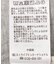 【接触冷感】裾ドロストスウェットパンツ