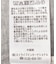 【接触冷感】裾ドロストスウェットパンツ