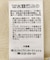 【一部WEB限定】レーストリムキャミソール