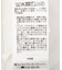 2wayレイヤードチュールスカート