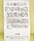 【WEB限定】シアーショートシャツ