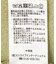 フェイクレイヤードアメスリプルオーバー