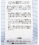 シャーリングストライプシャツ
