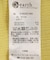 ラッフルカラーペプラムカットブラウス