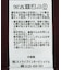 総針ニットアメスリタンク