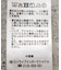 シアーレーススカート