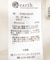 シアーレーススカート
