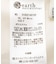 シアーレーススカート