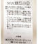 切り替えレースフレアスカート