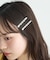 パールポイントヘアピン
