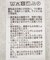 シアージャガードパーカー
