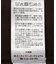 スタンドカラーフリースワンピース